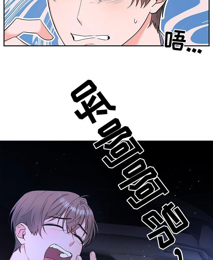 第62章：尬聊17