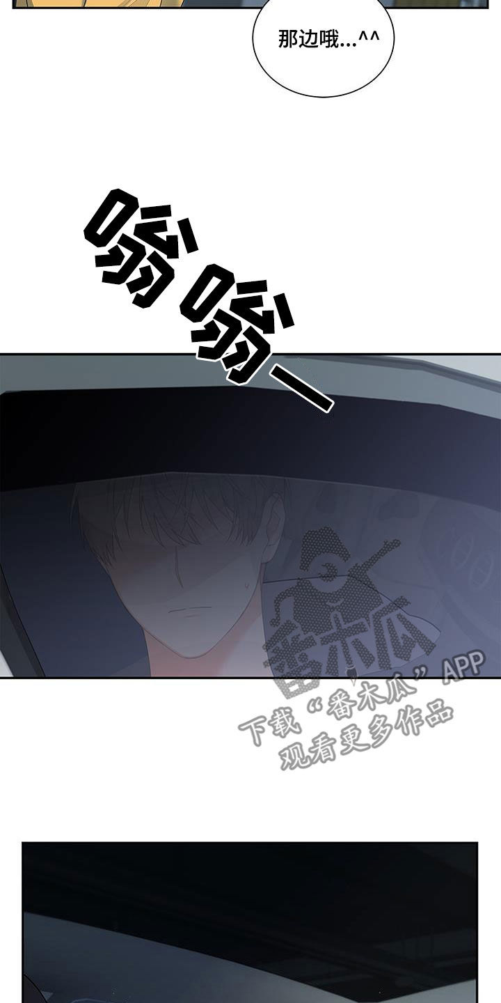 第56章：脸色22