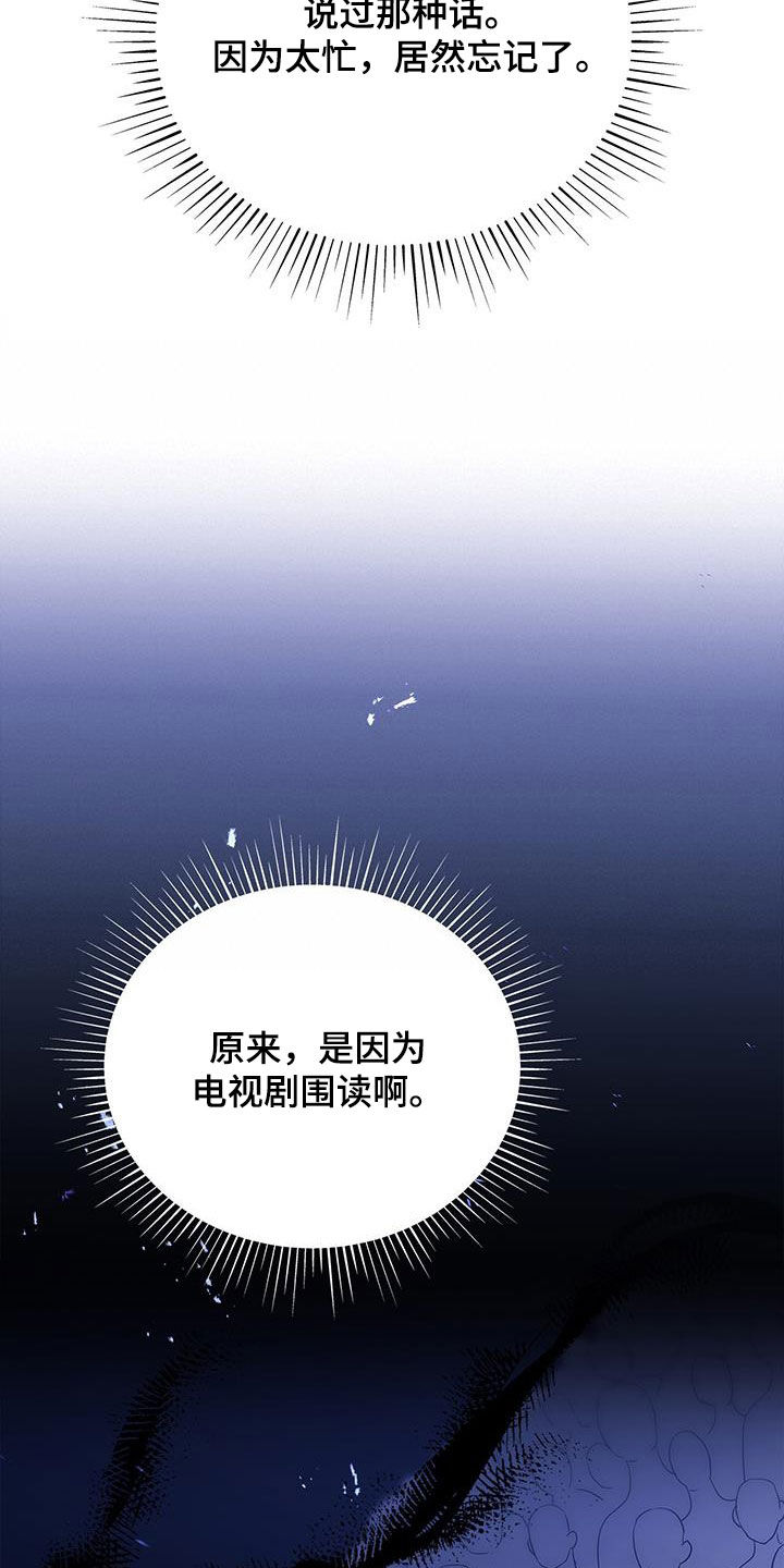第46章：有约7