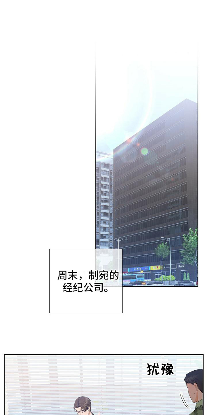 第22章：吵闹0