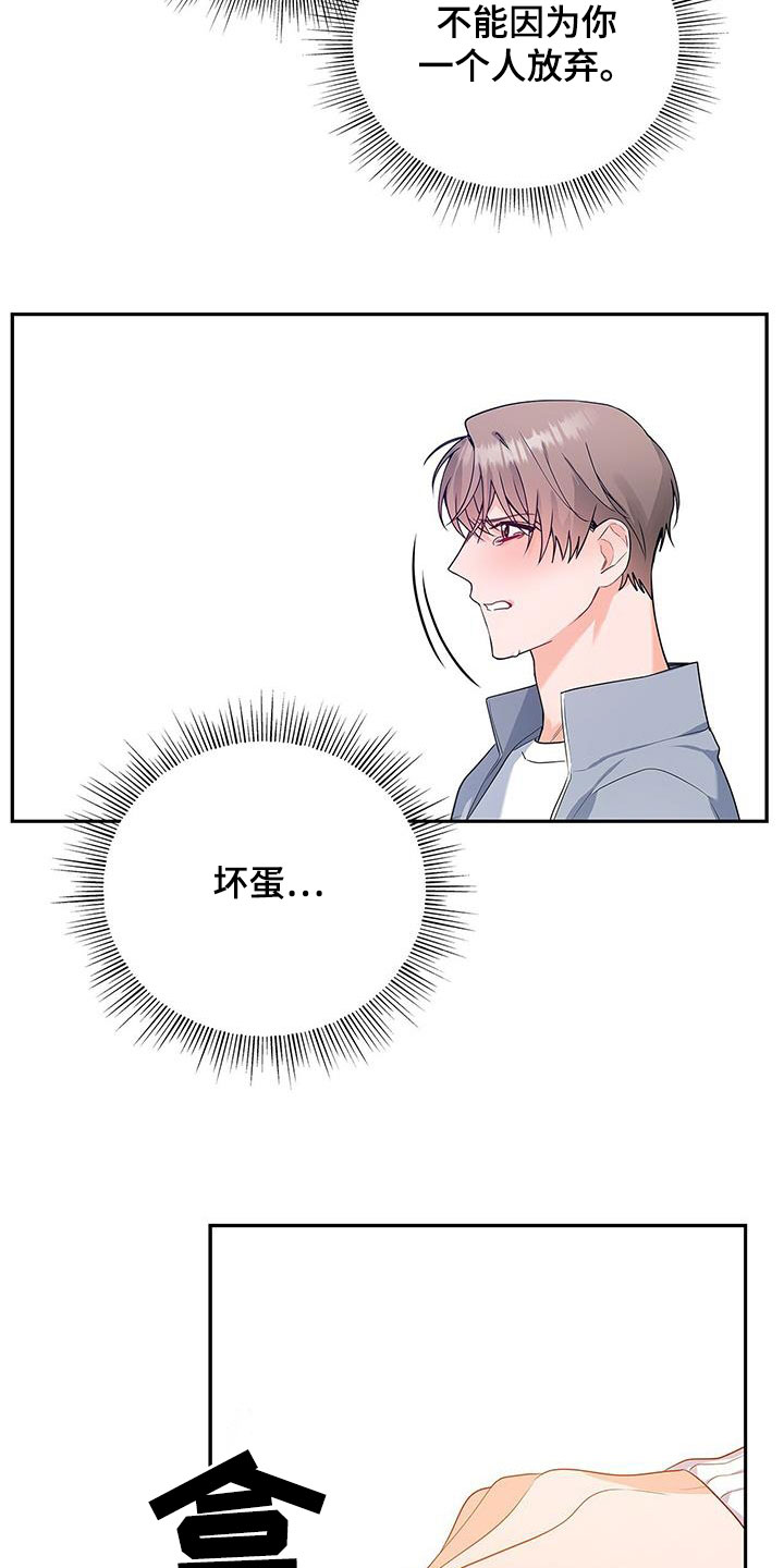第39章：你算什么38
