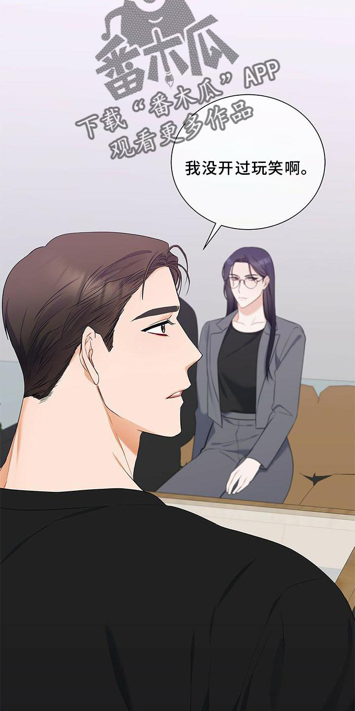 第34章：好久不见21