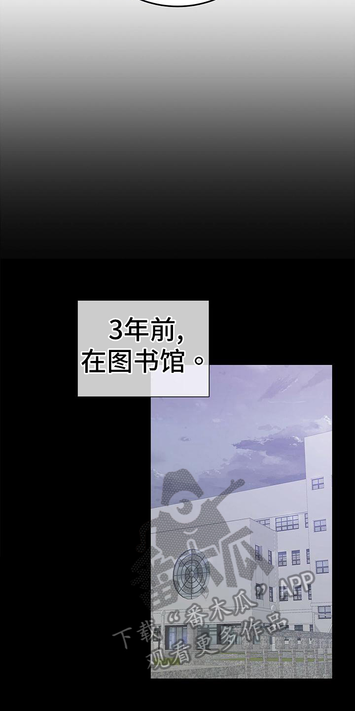 第28章：独名人12