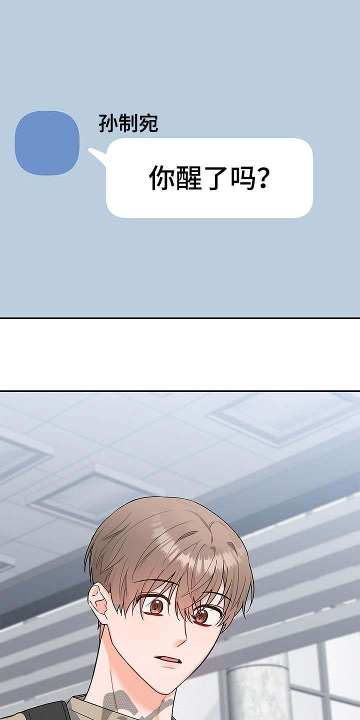 第65章：万幸11