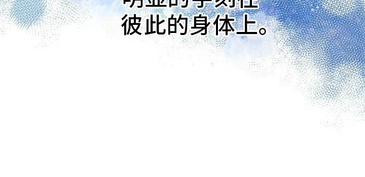 第1章：短暂的相遇18