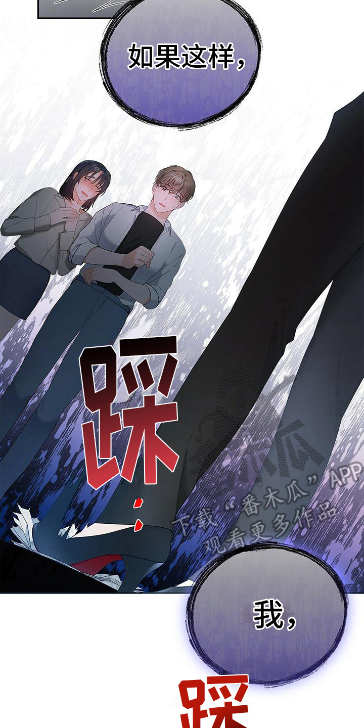 第7章：发火18