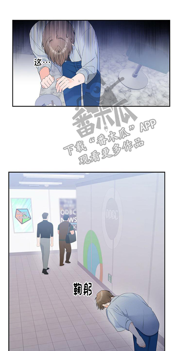 第18章：症状又来了7