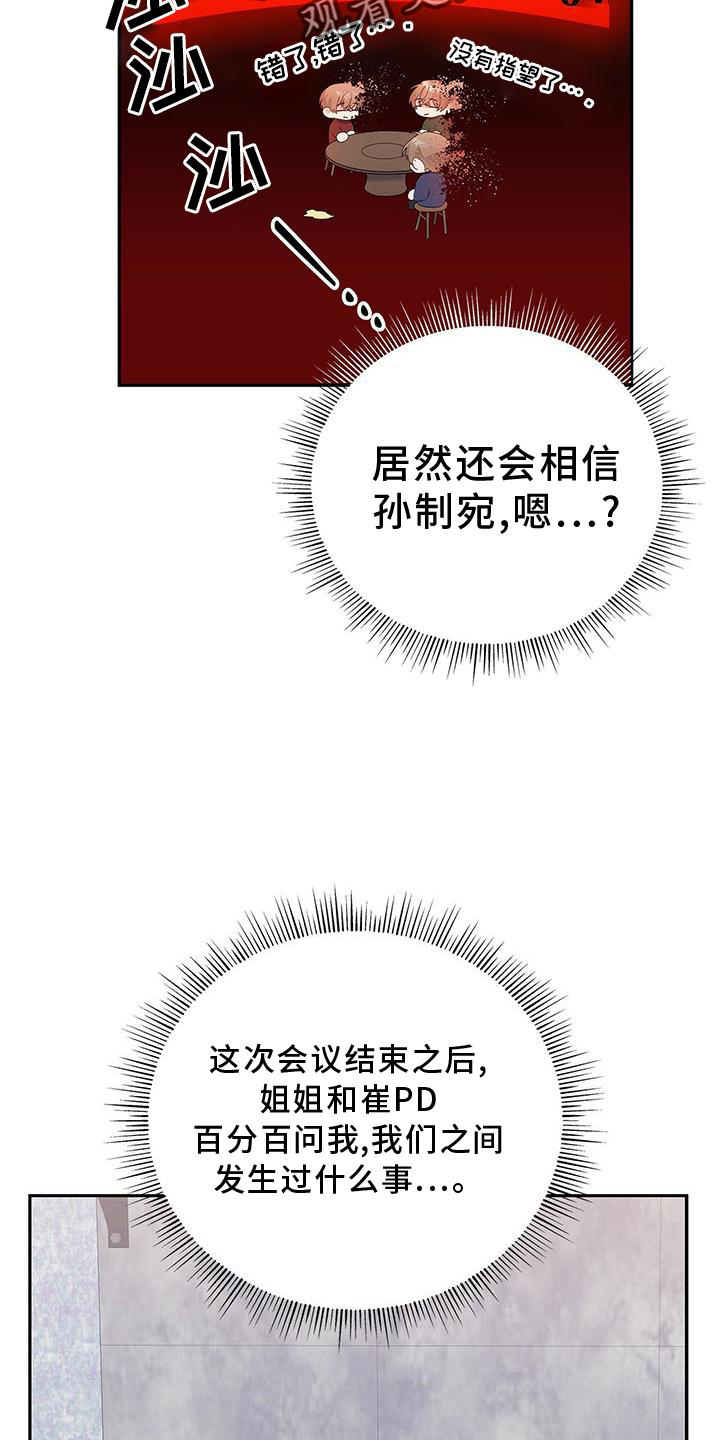 第35章：单独谈谈18