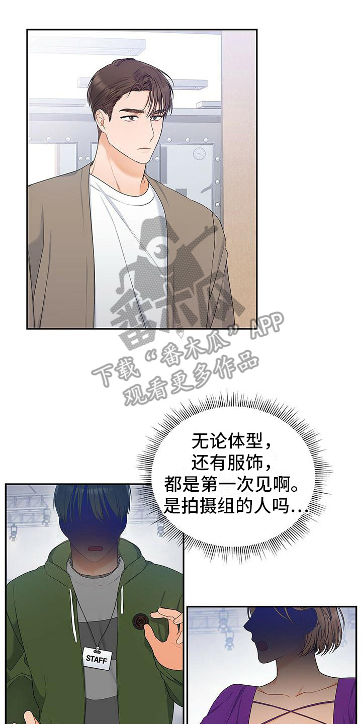 第12章：挑剔13