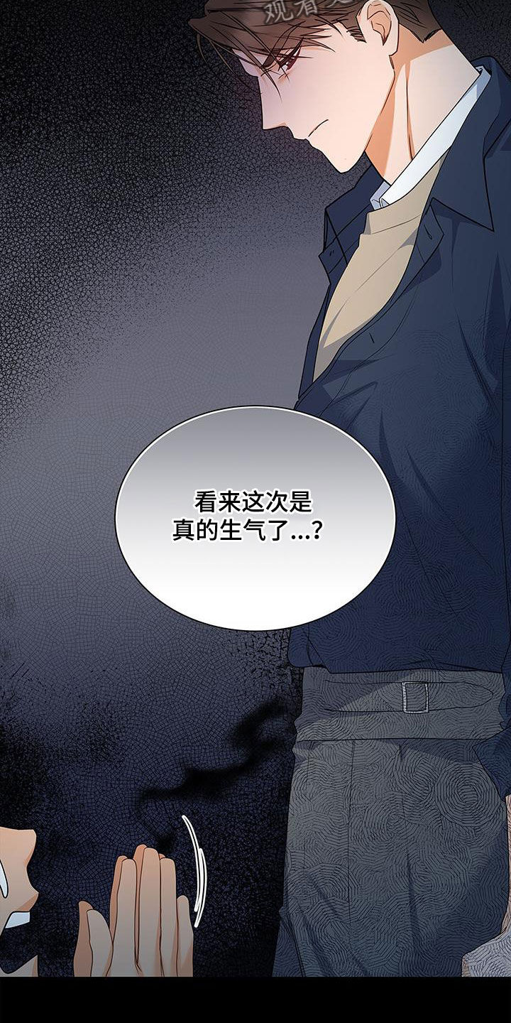 第59章：采访3
