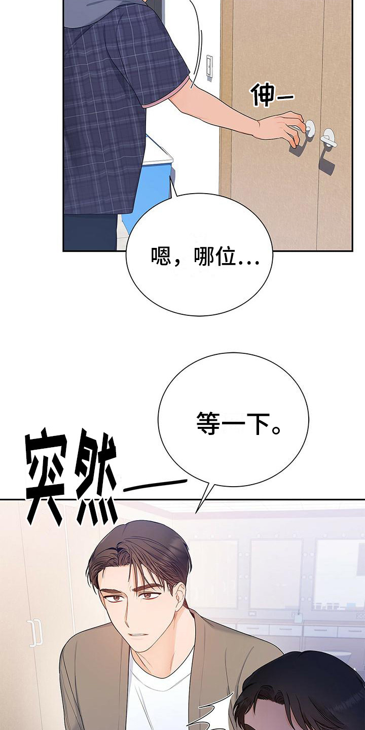 第12章：挑剔9
