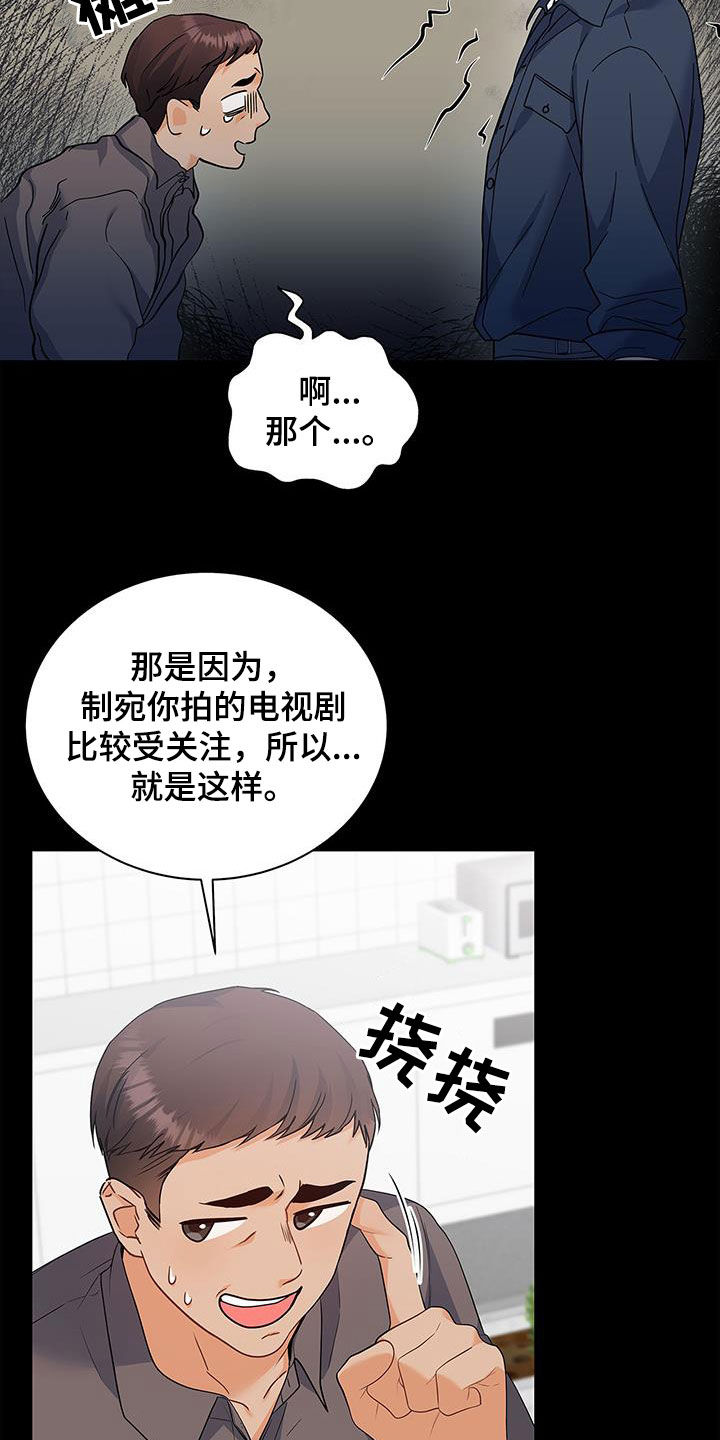 第58章：下雨33