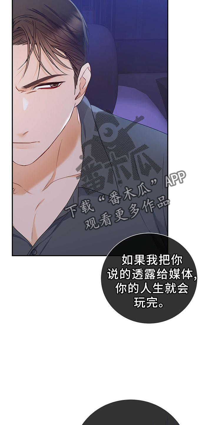 第30章：拒绝16