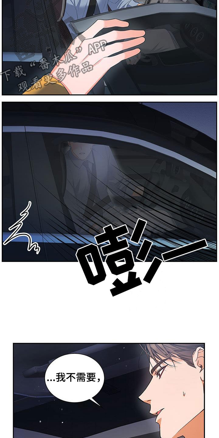 第58章：下雨19
