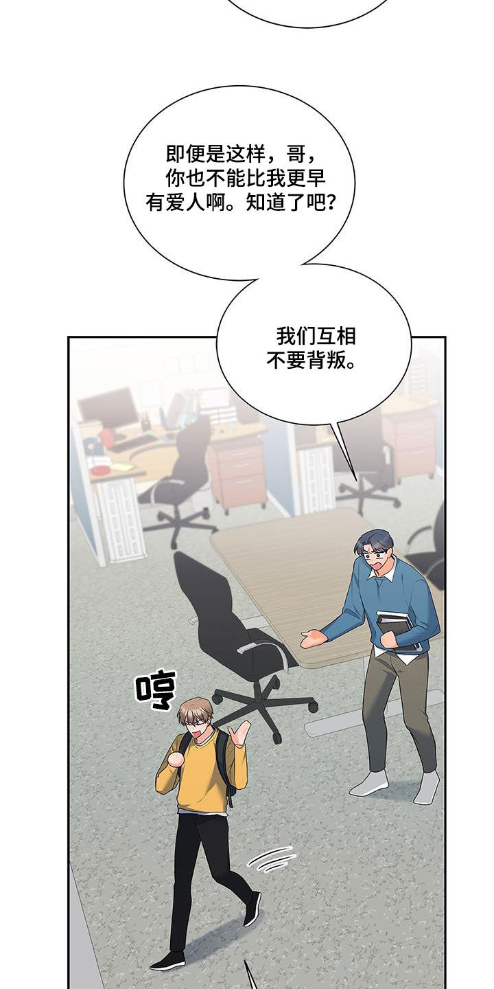 第56章：脸色7