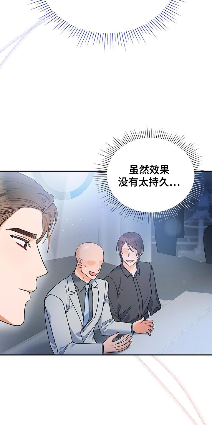 第79章：希望能见到他14