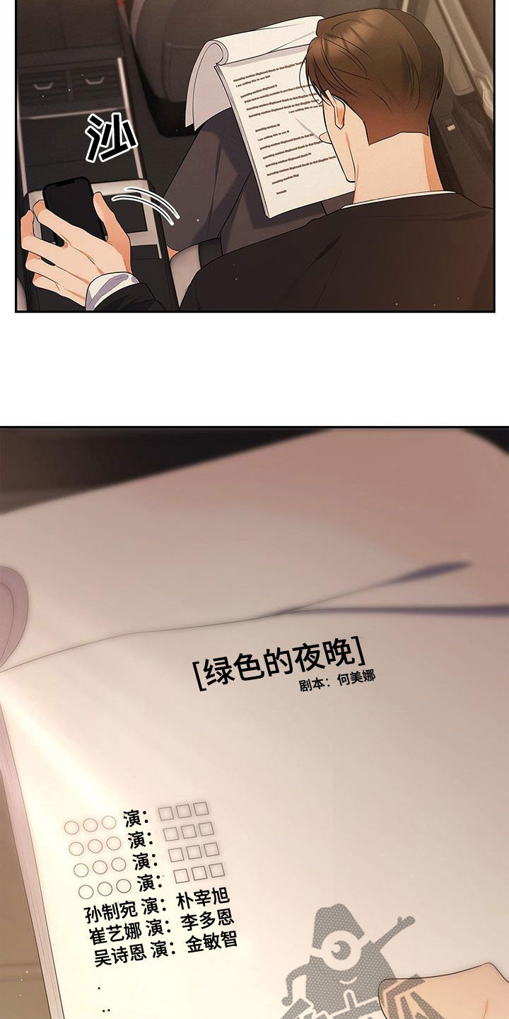 第46章：有约34