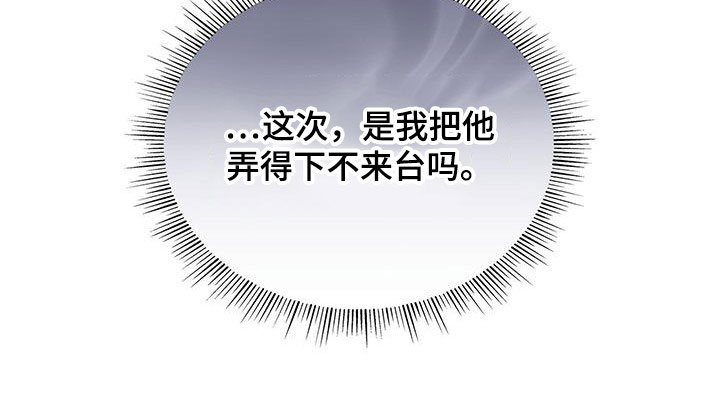 第41章：一直想起36