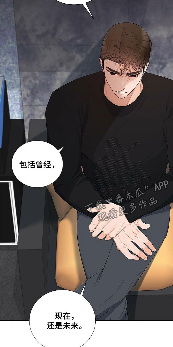 第36章：随便开价13