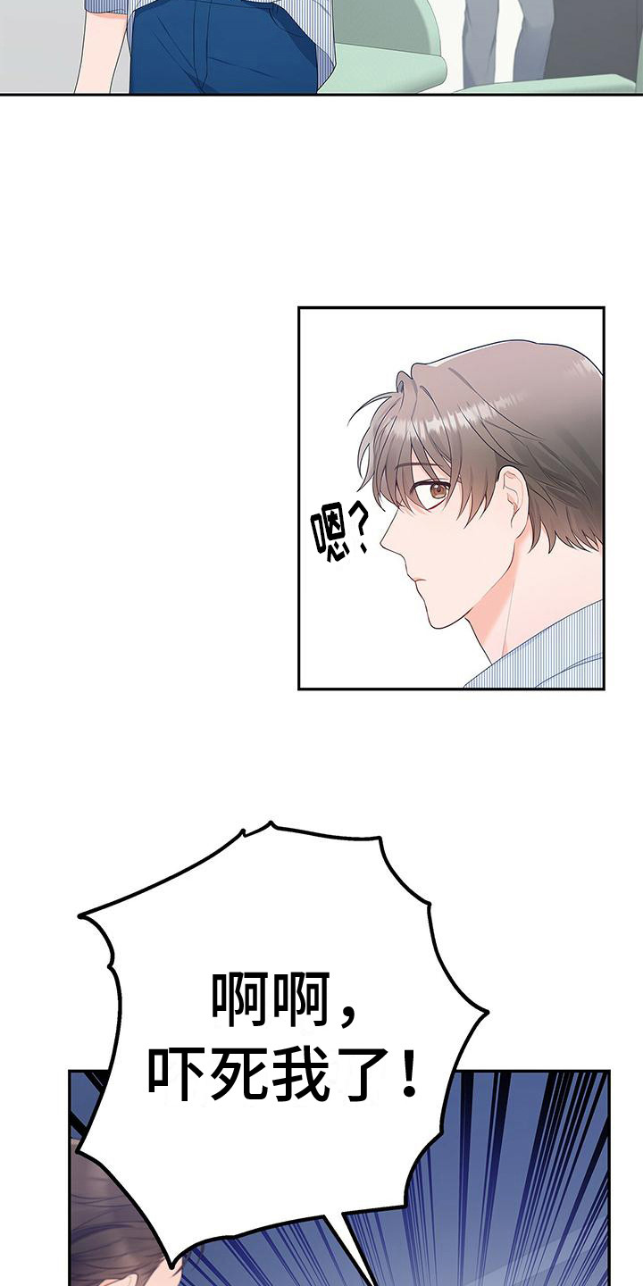 第17章：下次再见14