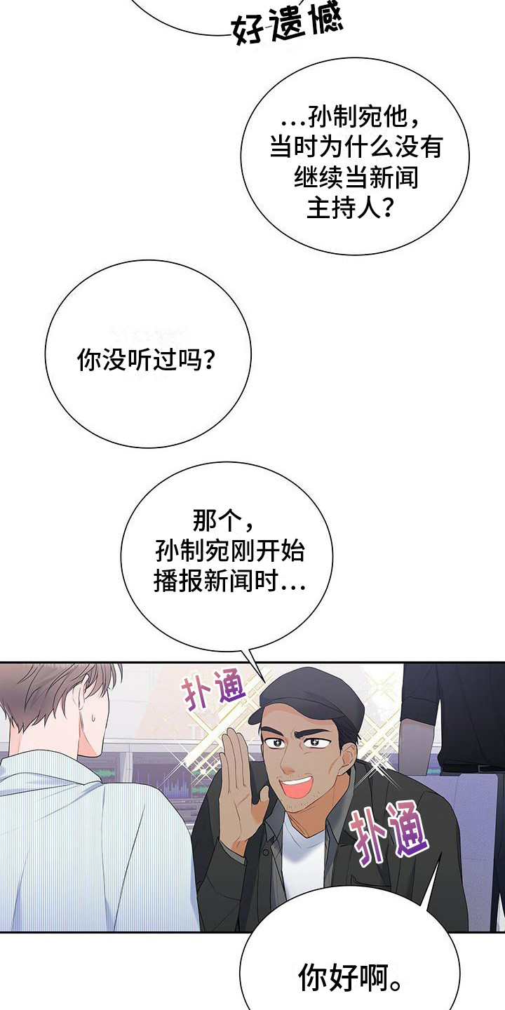 第16章：问题的来源15