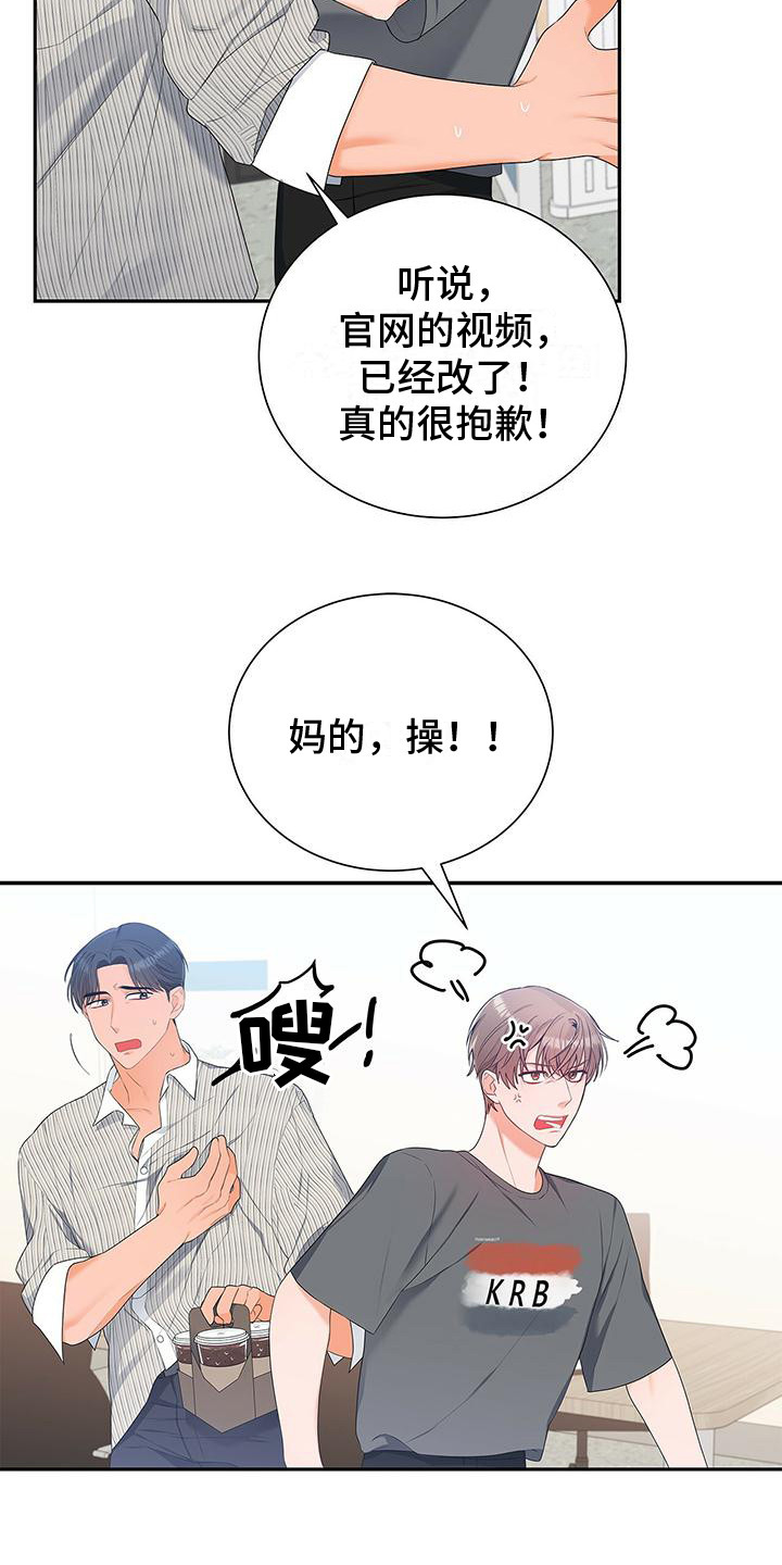 第20章：收视率5