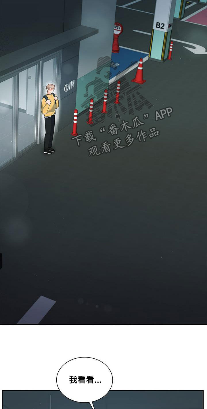 第56章：脸色18