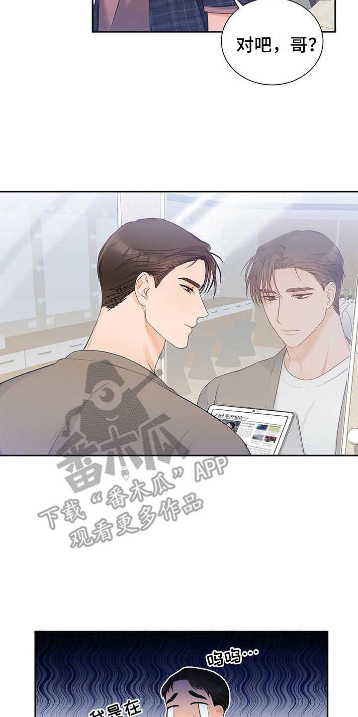 第12章：挑剔7