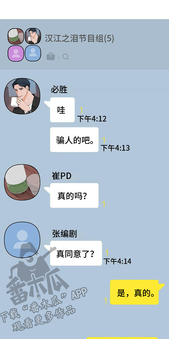 第14章：好消息8