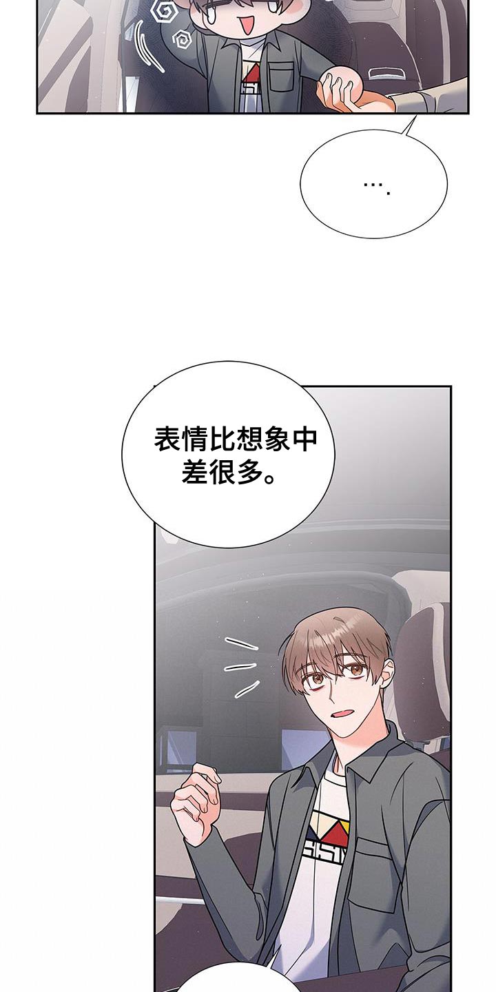 第76章：好久不见24