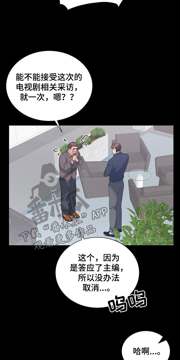 第58章：下雨28
