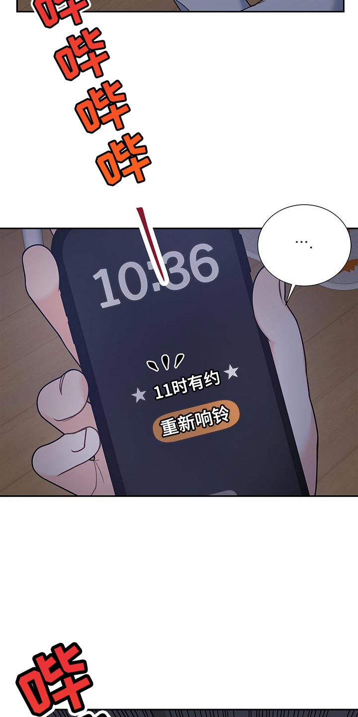 第76章：好久不见6