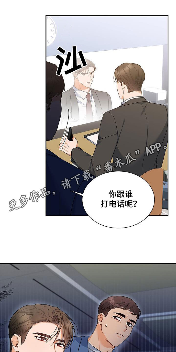 第66章：态度转变0