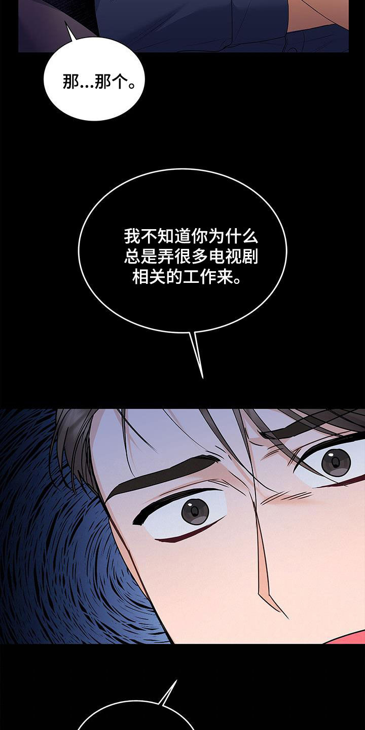 第58章：下雨30