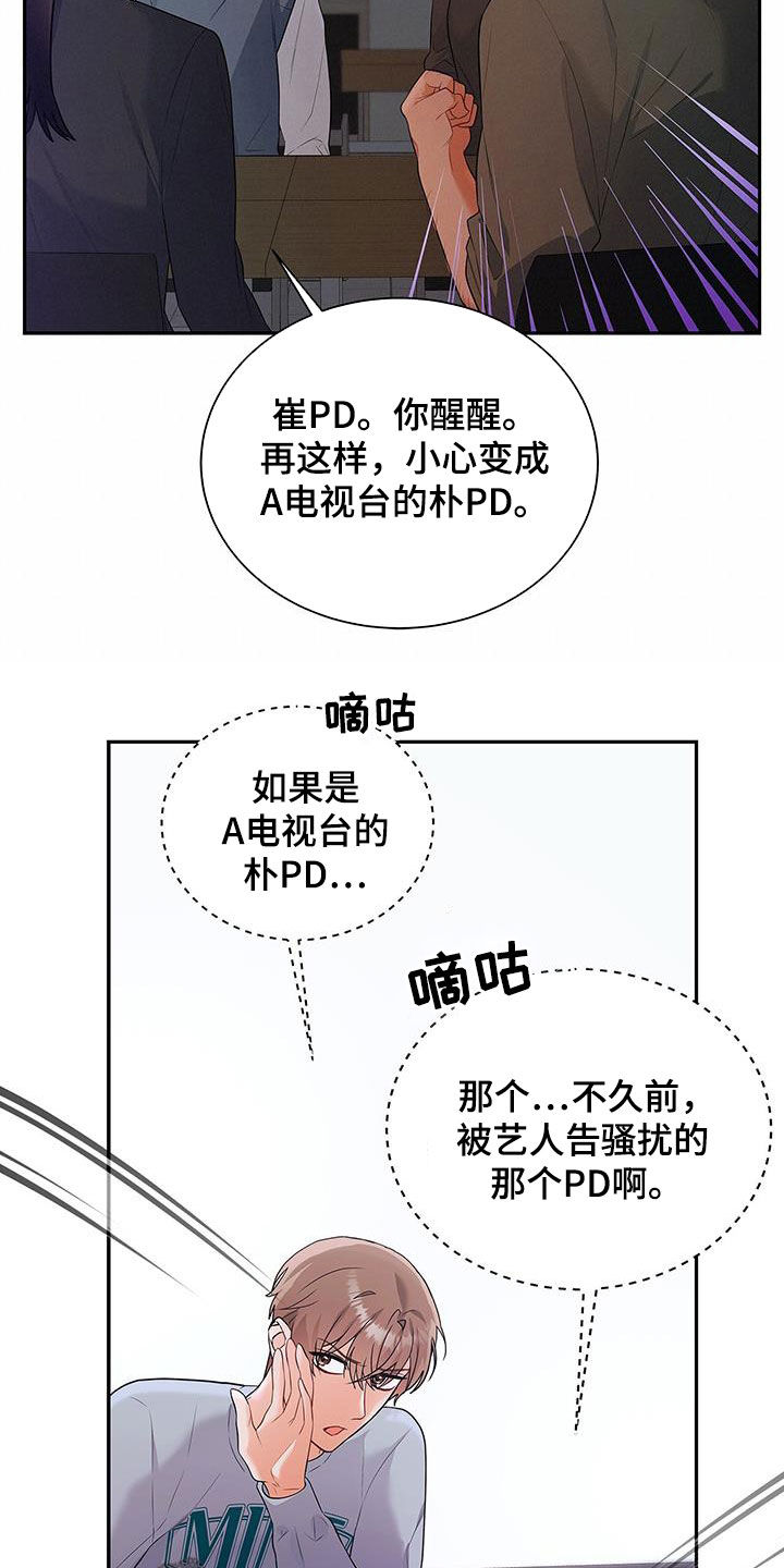 第45章：热火朝天29