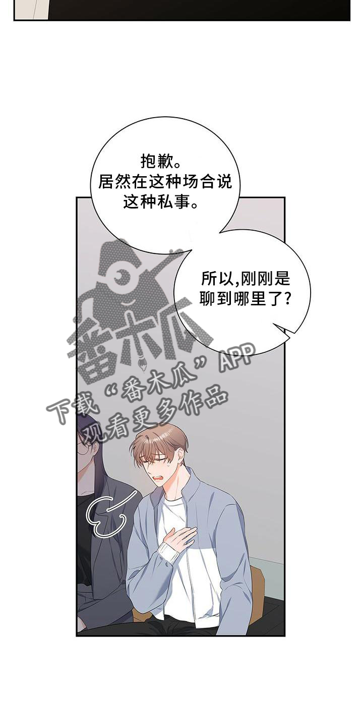 第35章：单独谈谈13