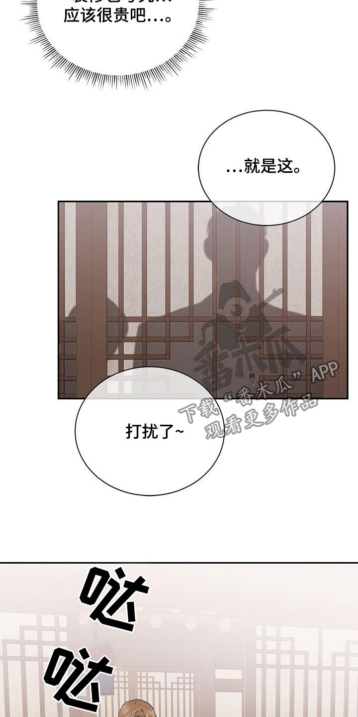 第42章：没办法放松32