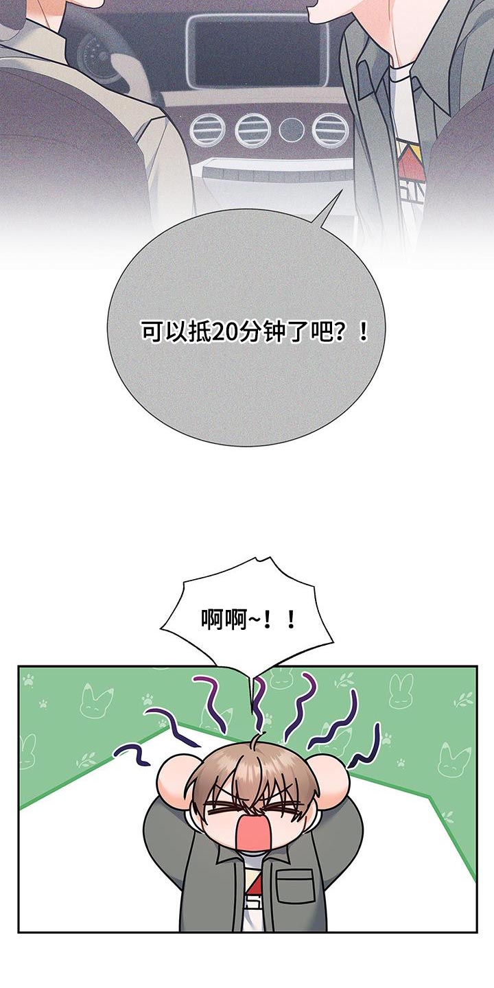 第79章：希望能见到他2