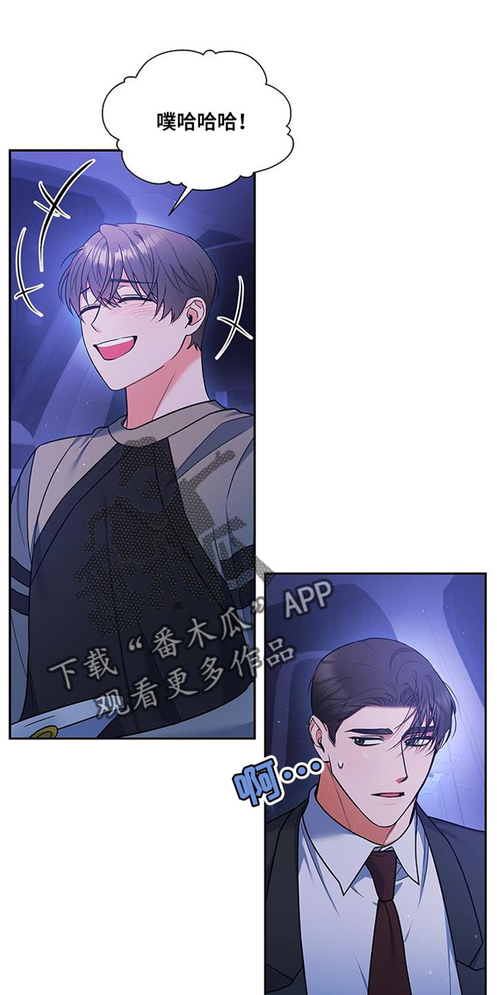 第71章：多亏了这个人22