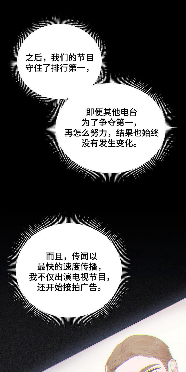 第40章：晴天霹雳34