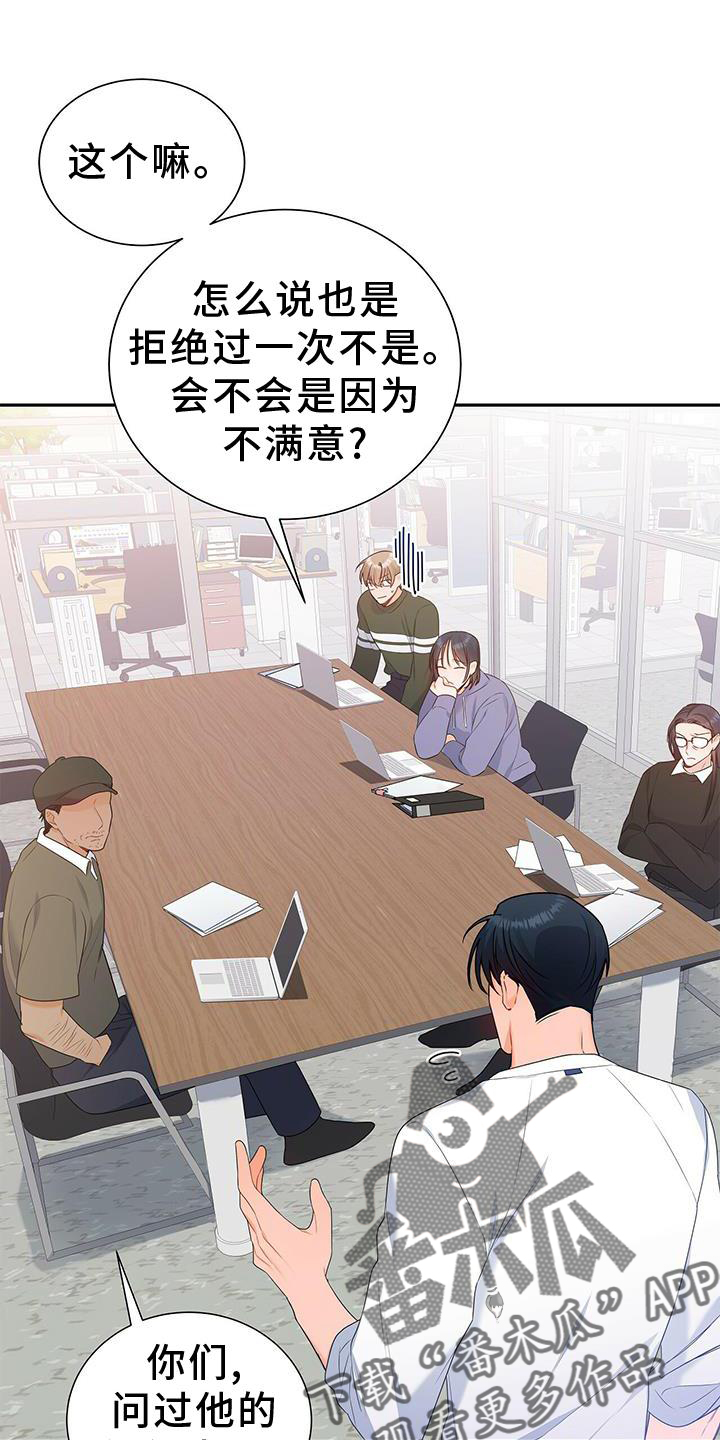 第32章：没有机会3