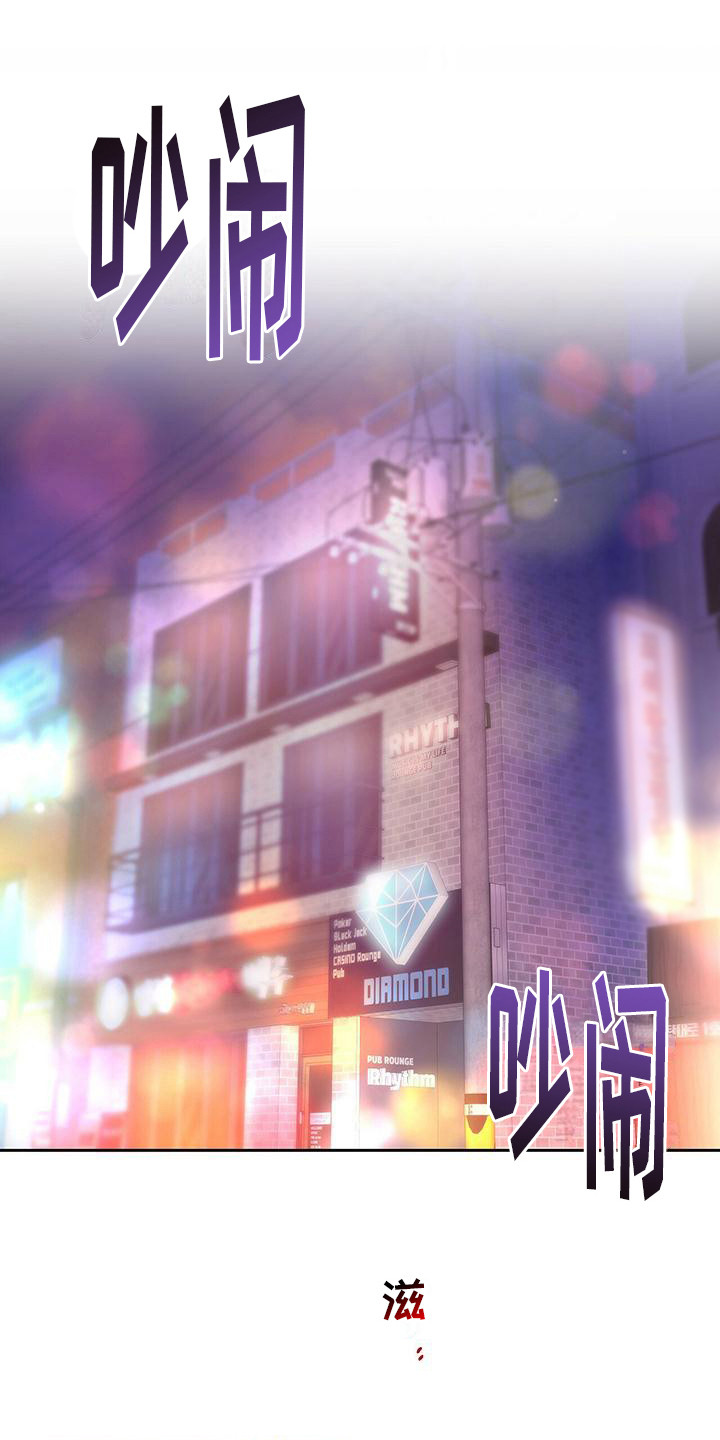 第23章：聚餐0