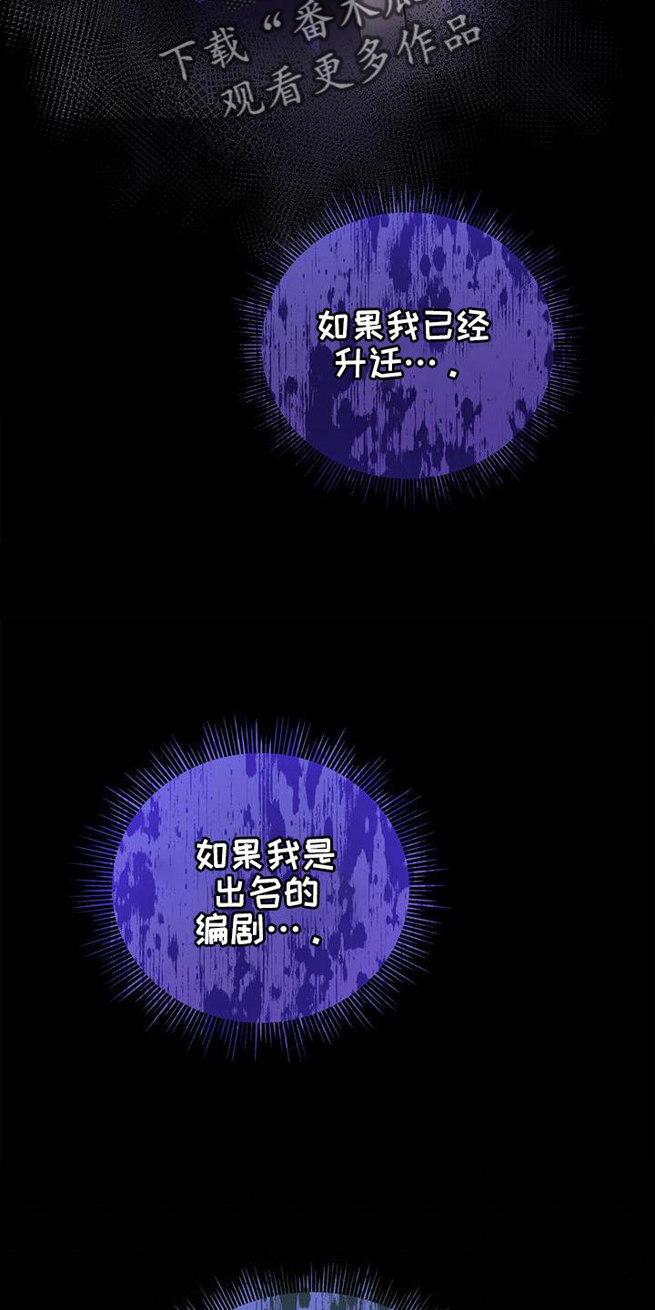 第30章：拒绝12