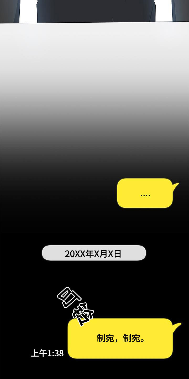 第60章：出国26