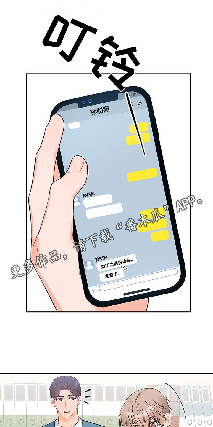 第56章：脸色0