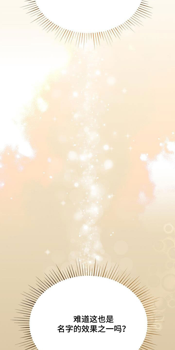 第50章：唠叨21