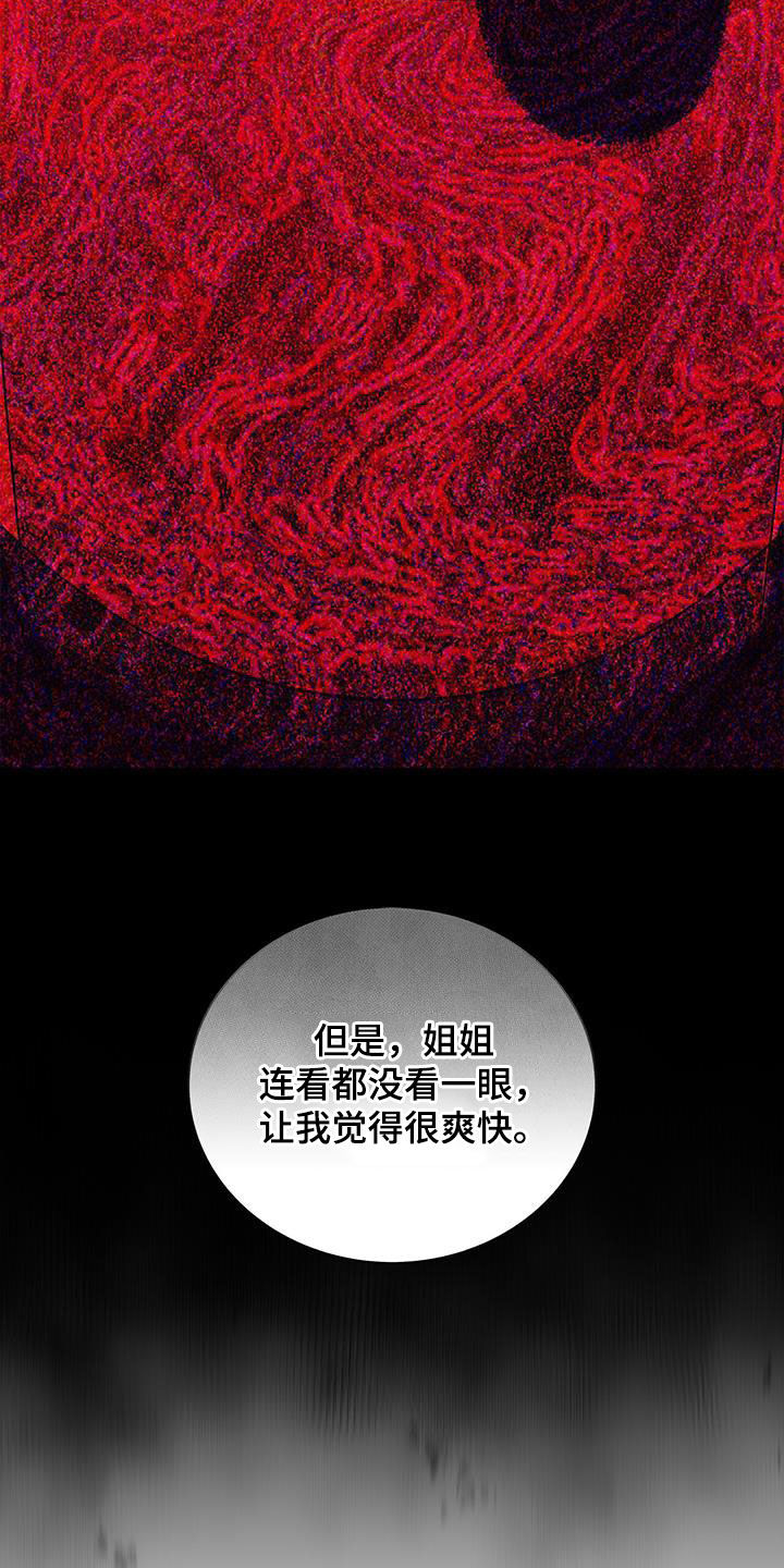 第45章：热火朝天6