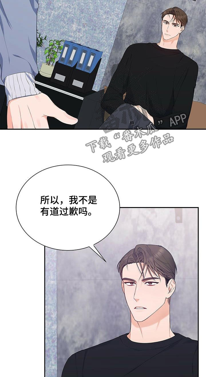 第36章：随便开价3