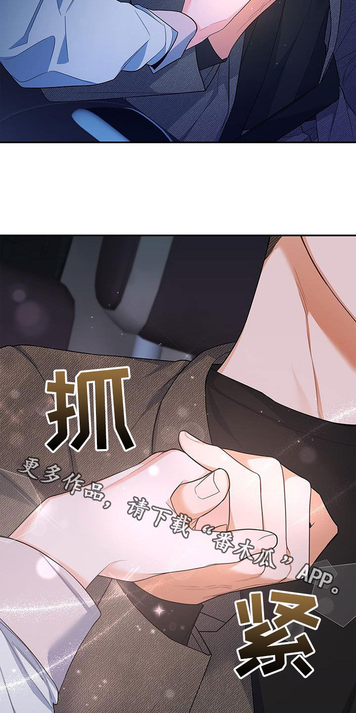 第61章：改剧本33