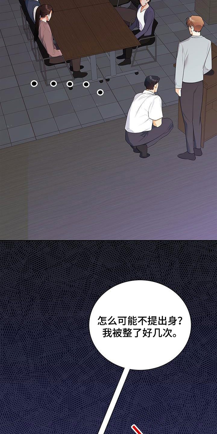 第45章：热火朝天34